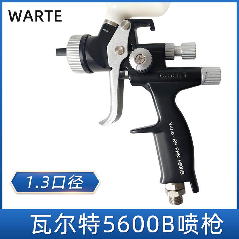 瓦尔特5600B喷漆枪 上壶1.3口径汽车油漆喷涂高雾化重力式喷枪