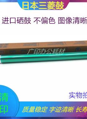 施乐DCC400 450 4300 4350 4400 4405 7345 7346 7750 7760硒鼓芯