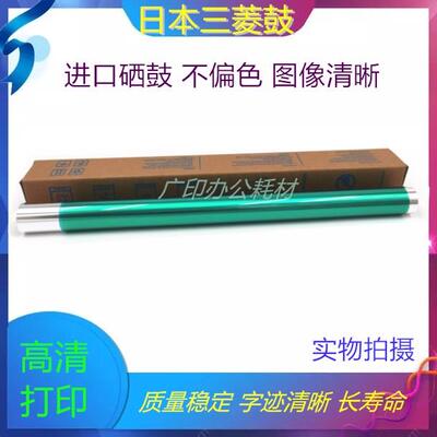 施乐DCC400 450 4300 4350 4400 4405 7345 7346 7750 7760硒鼓芯