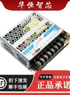全新原装金升阳 LM100-23B12R2/23B24/23B36/23B48/23B54 高品质
