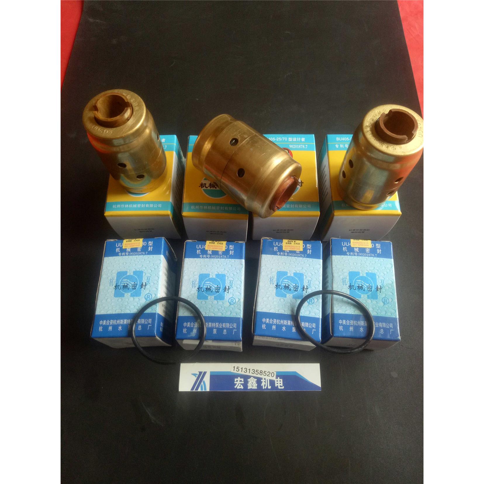 QY油浸式水泵整体式密封盒机械密封件圈401 403 404 405 408 472