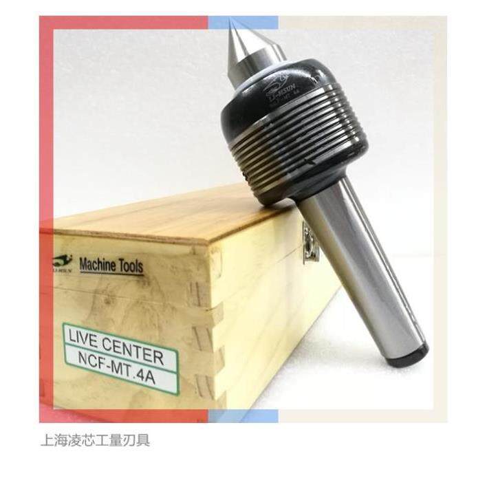 现货台湾丽勋LI-HSUN重负荷回转顶针NCF-MT5A数控CNC车床用