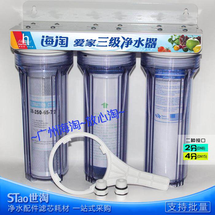 净水器家用厨房过滤器净水机三胞胎水龙头滤水器自来水泥沙净化器