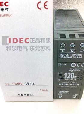 原装正品IDEC和泉开关电源 PS5R-VF24 替换PS5R-SF24 导轨式120W
