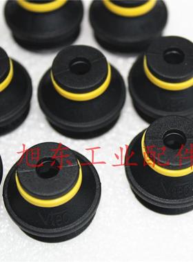 原装韩国进口威泰克VTEC/VMECA黑色丁腈橡胶真空吸嘴吸盘VB20-3