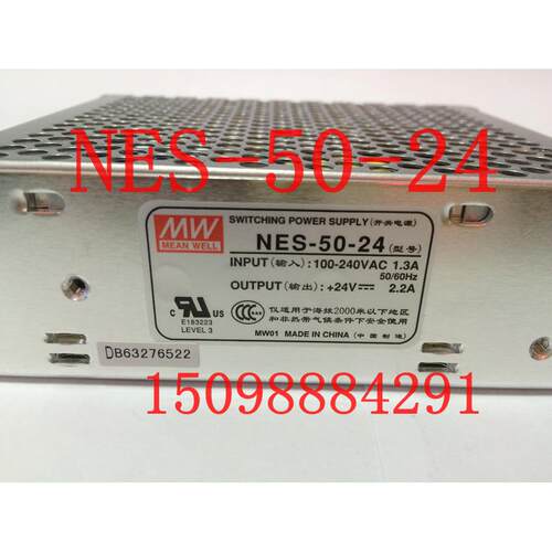 正品台湾明纬开关电源NES-50-24 50W 24V 2.2A 质保5年 假一罚十