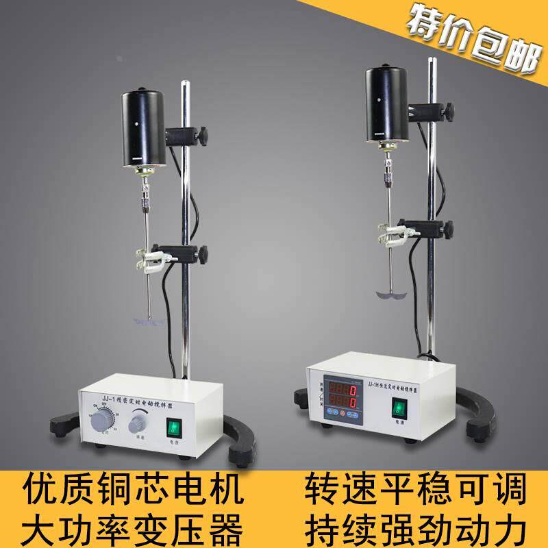 德国进口精密增力定时电动搅拌器 JJ-1数显恒速化工业搅拌机100W