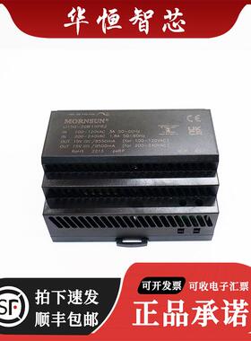 LI150-20B12PR2 开关电源工控兼容 AC/DC 电源模块 12V11.3A