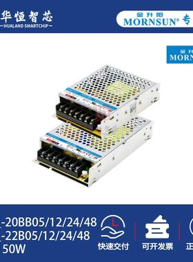 金升阳LM100/150W-20B/22B05/12/24/48开关电源220v转12/24v伏LRS