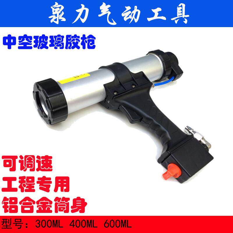 胶枪气动美缝打硅胶枪嘴汽车钣金310ML 400ML软硬结构