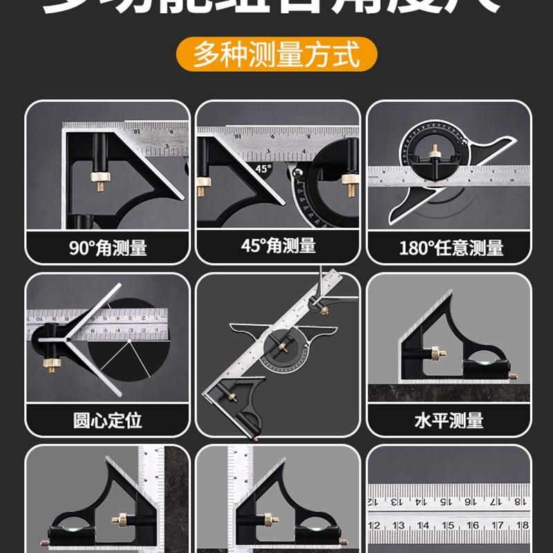 活动角尺高精度方尺不锈钢90度角度尺直角多功能移动木工专用工业