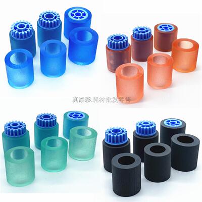 理光 MP 9000 1356 1350 1357 1100 1106 1107 906 纸盒搓纸轮