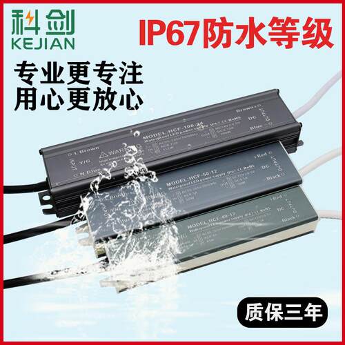 220V转12V24V防水电源20W60W100W150W200W300W350W400W500w直流变