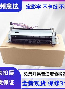 适用 HP254定影组件 HP281DW双面 HP M154DN HP280 HP281加热组件
