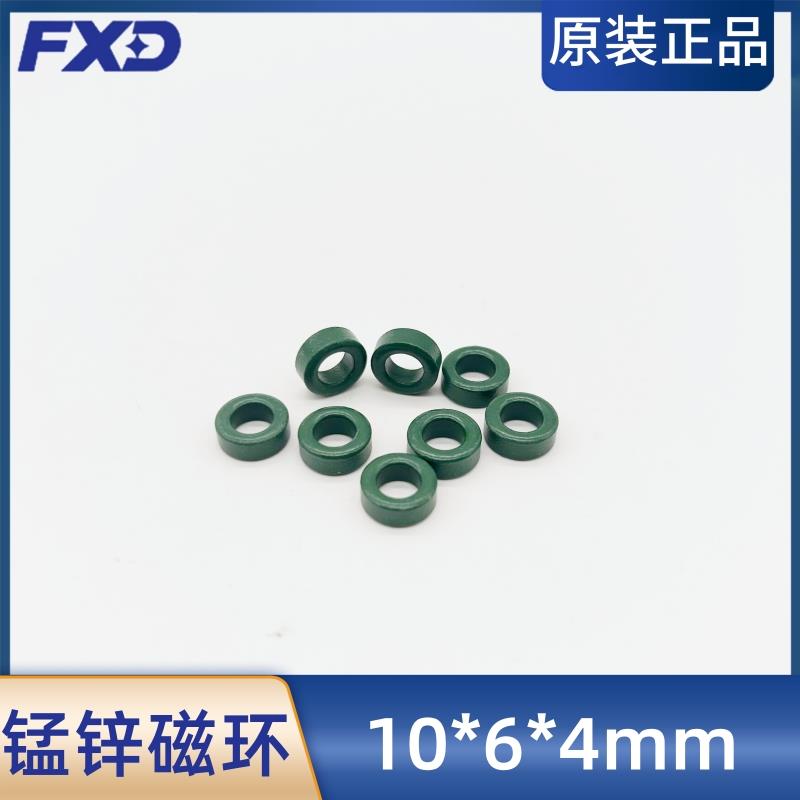 正品锰锌绿色铁氧体磁环10*6*4mm抗干扰磁芯 磁环 PC40/R5K