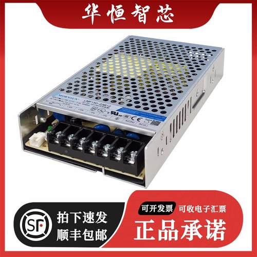 金升阳LMF150W-23B12/15/24/48V开关电源220v转12/24v可调变压LRS