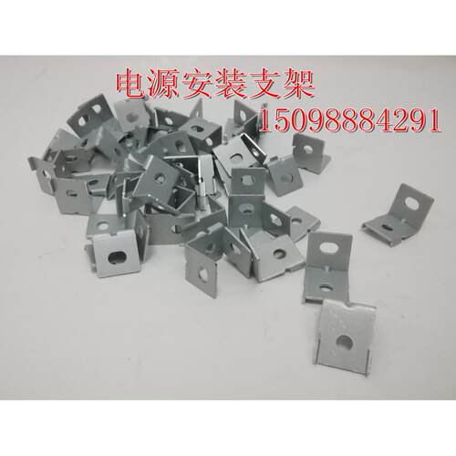 台湾明纬开关电源支架MHS012 /LRS/NES-350/200安装支架