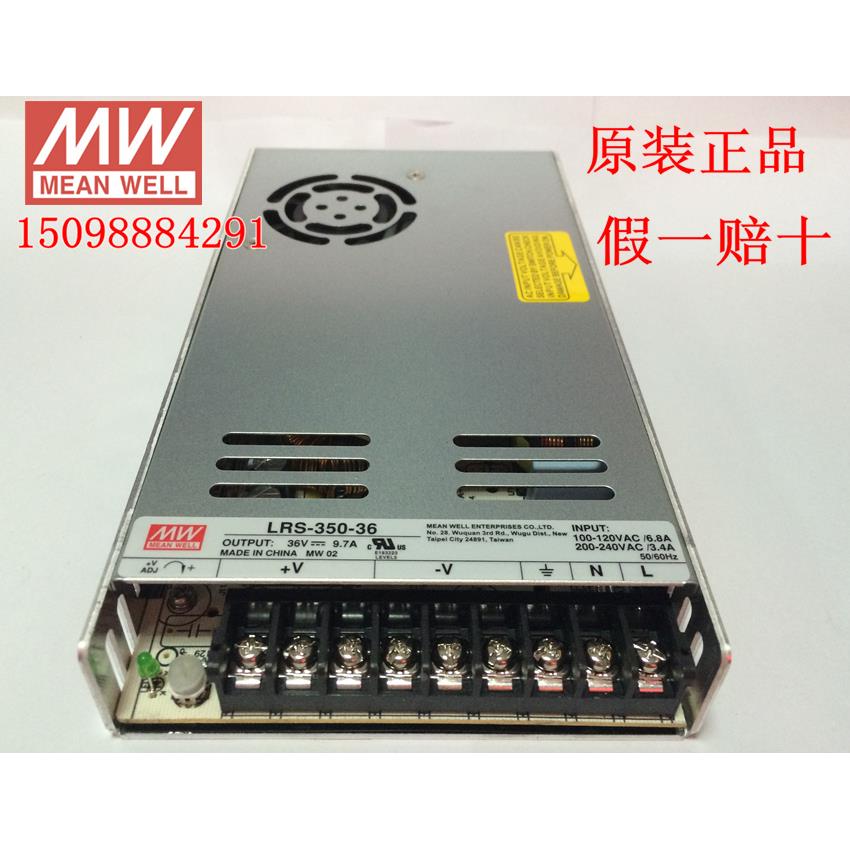 正品台湾明纬超薄电源LRS-350-36 350W36V9.7A变压器工业数控机床