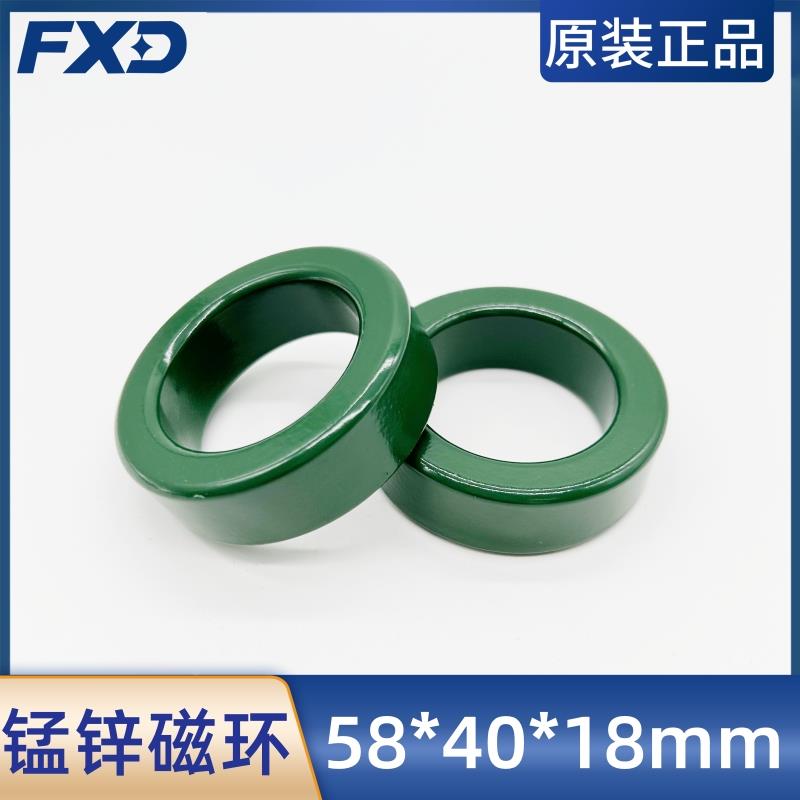 锰锌功率铁氧体磁环58*40*18mm抗干扰磁芯变频器磁环共模电感滤波
