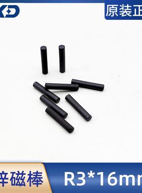 镍锌铁氧体磁棒 R3*16直径3mm 长16mm绕线电感磁芯 柱形 抗干扰