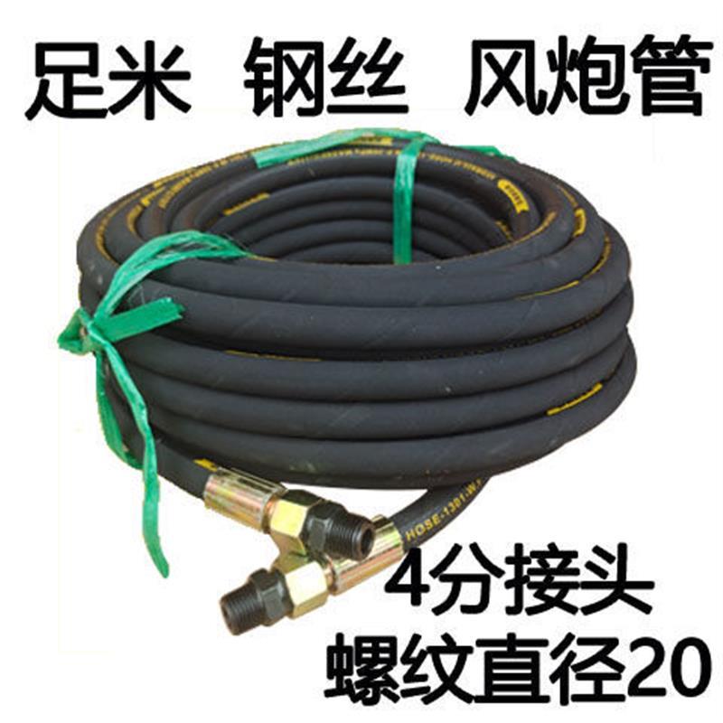 足米大中小气动扳手气管钢丝管橡胶管内径16轮胎充气管空压机气泵