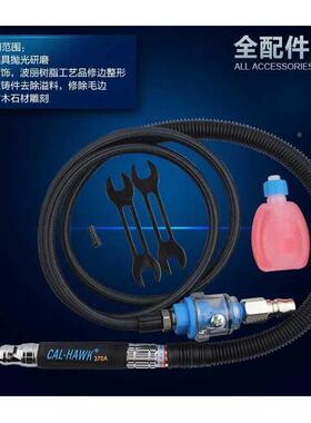 台湾黑鹰高扭力CAL-370A370B气动打磨机研磨机风磨笔全国包邮