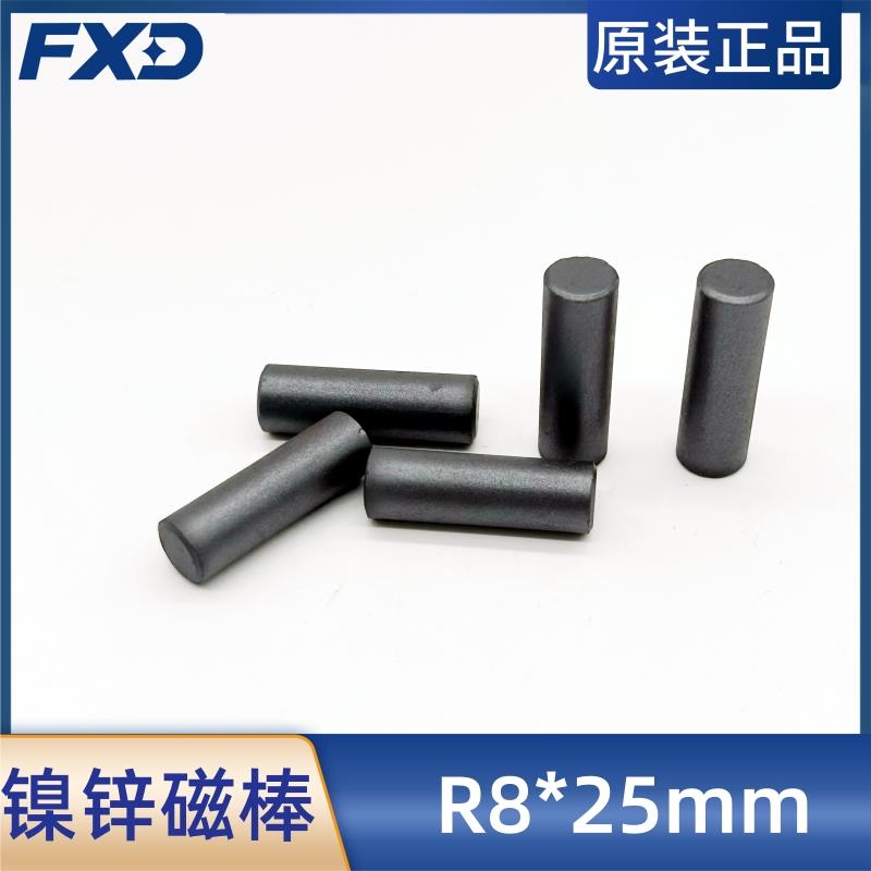 镍锌铁氧体磁棒 R8*25直径8mm 长25mm绕线电感磁芯 柱形 抗干扰
