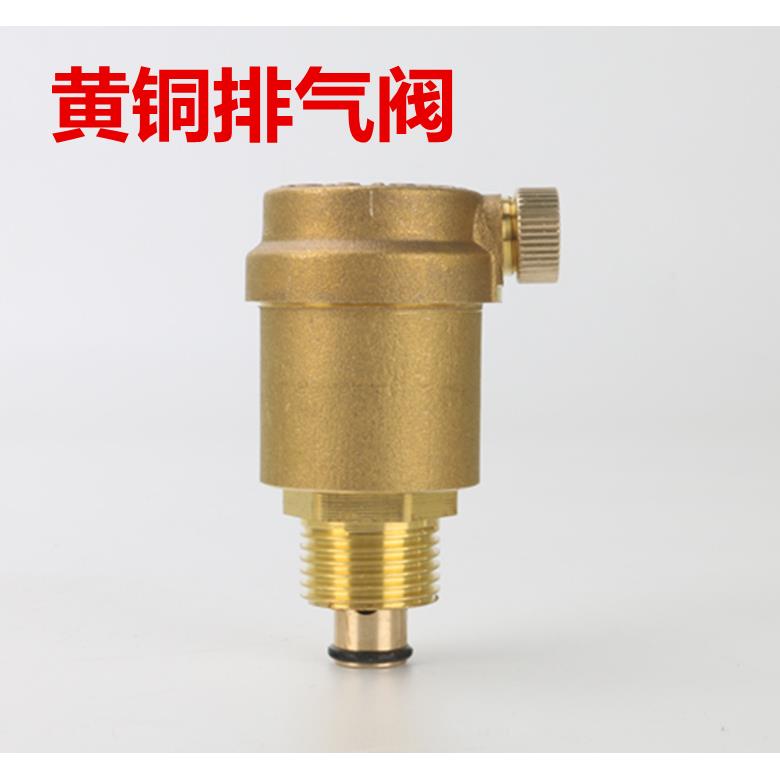 黄铜自动排气阀暖气排气阀 管道水管放气阀4分6分1寸DN15DN20DN25