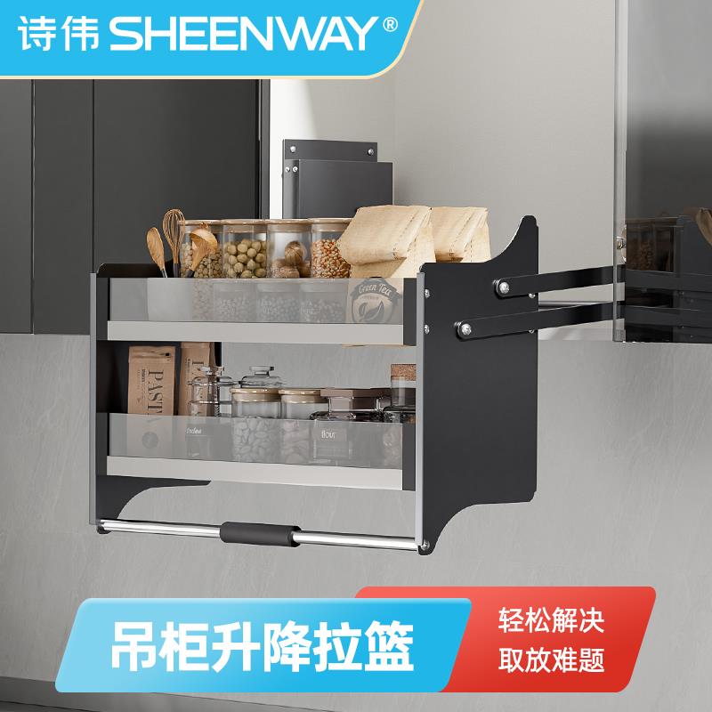 吊柜升降机拉篮厨房橱柜下拉置物架伸缩上下缓冲调料厨柜开门式