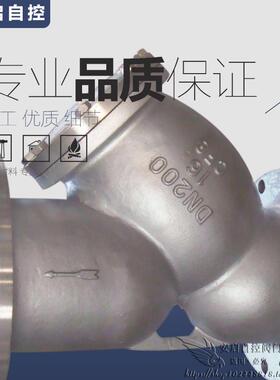 GL41W-150LB蒸汽导热油美标磅级304不锈钢Y型法兰过滤器DN15-300