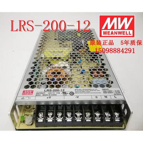台湾明纬LRS-200-12 200W 12V17A薄型开关电源 可替换NES变压器