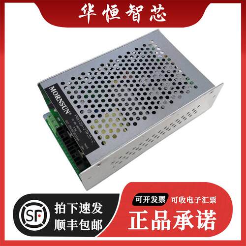 PVA120-27B30-C/27B35 高品质 AC-DC 开关电源 122.5W35V全新原装