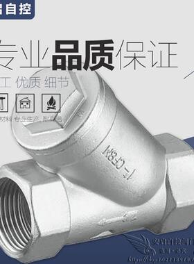 GL11W-16P 301/304 不锈钢丝口Y型过滤器 螺纹过滤器4分6分1寸