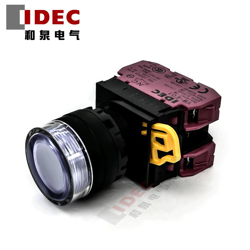 原装IDEC和泉白色带灯开关按钮YW1L-MF2E02QM3W YW-DE YE-E01 2B