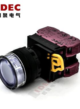 原装IDEC和泉白色带灯开关按钮YW1L-MF2E02QM3W YW-DE YE-E01 2B