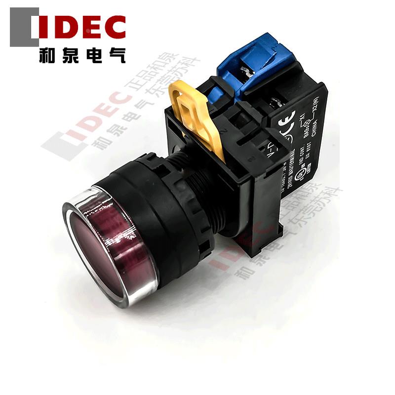 原装正品IDEC和泉红色带灯按钮开关YW1L-MF2E10Q4R  YW-E10 24V