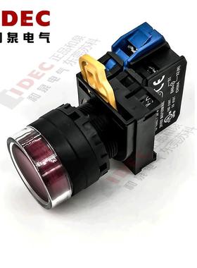 原装正品IDEC和泉红色带灯按钮开关YW1L-MF2E10Q4R  YW-E10 24V