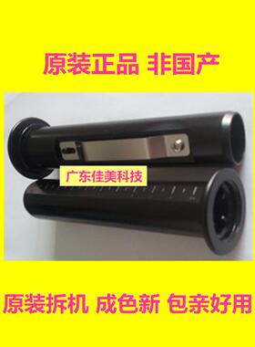 TSC TTP-243E 342E 244PRO 244plus 2404条码机碳带轴胶轴回收轴