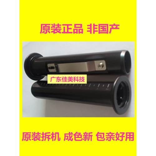 TSC TTP-243E 342E 244PRO 244plus 2404条码机碳带轴胶轴回收轴