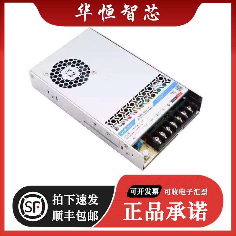 LM350-22B12R2/B15/B24/B36/B48/B54高品质AC-DC机壳开关电源350W