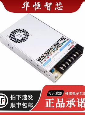 LM350-22B12R2/B15/B24/B36/B48/B54高品质AC-DC机壳开关电源350W