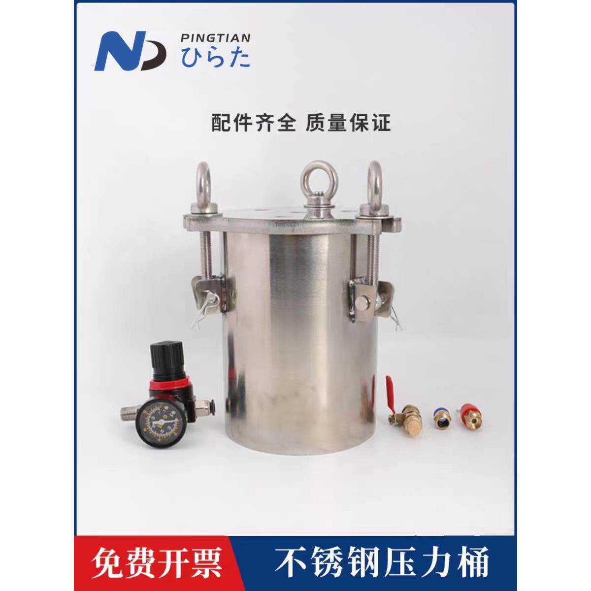 AF不锈钢压力桶点胶机调压阀压力罐安全阀油漆储料接受定制压力桶