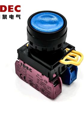 原装正品IDEC和泉蓝色平头按纽开关22mm YW1B-M1E11S 1A1B YW-E11