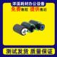3000 3500 原装 2001 6000搓纸轮 2500 5500 理光IMC2000 4500