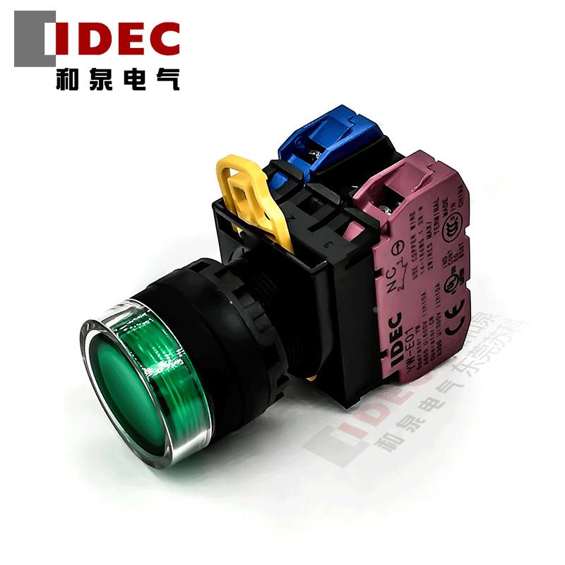 原装IDEC和泉绿色带灯按纽开关YW1L-MF2E11Q4G R Y A W S 24V多色