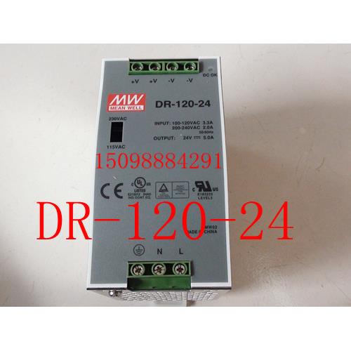台湾明纬开关电源  导轨电源 DR-120-24  24V5A  120W