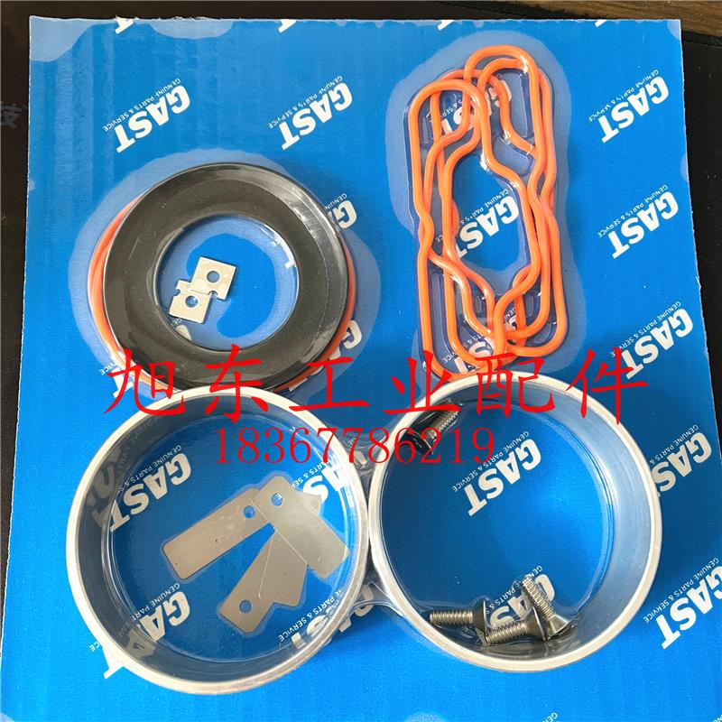 原装GAST气泵真空泵密封套件活塞环维修包K961 K962 K964 K965