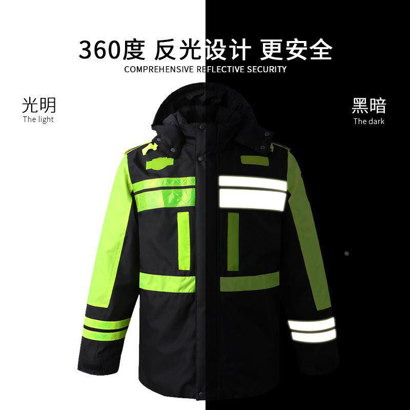 圣驰反光雨衣棉衣牛津防水高速交通道路骑行夜间加棉保暖巡逻外套