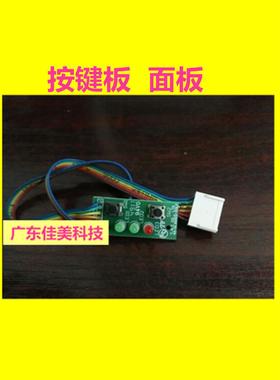 TSC TTP244pro 2404 243 342 TE244 344 4T200 247按键板开关面板