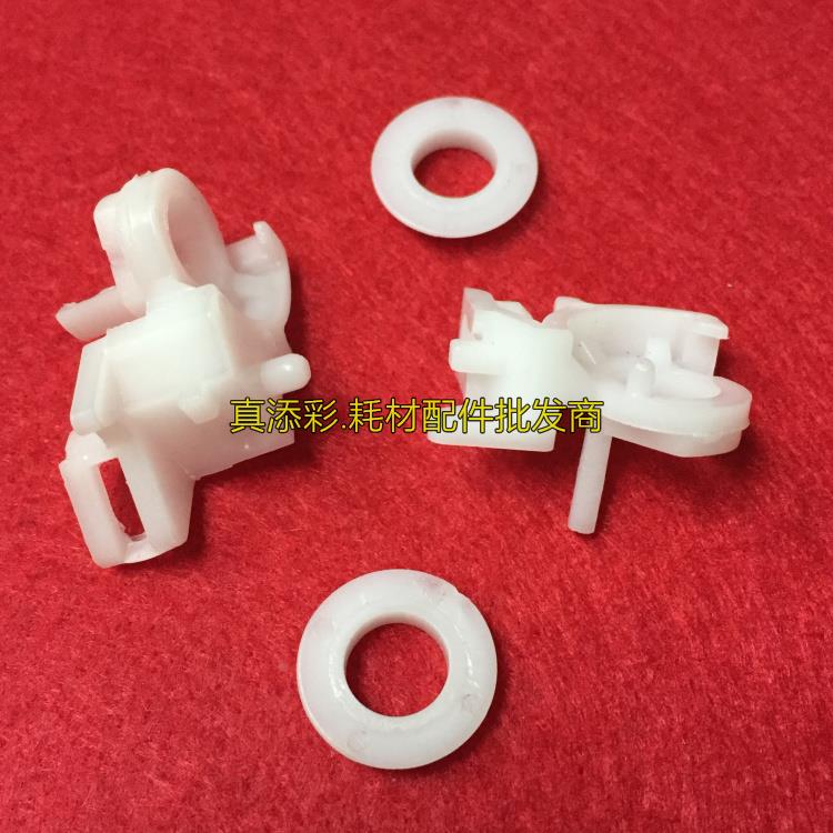 适用柯美 美能达162 163V 7616  210 211 7516 220 转印支架 轴套